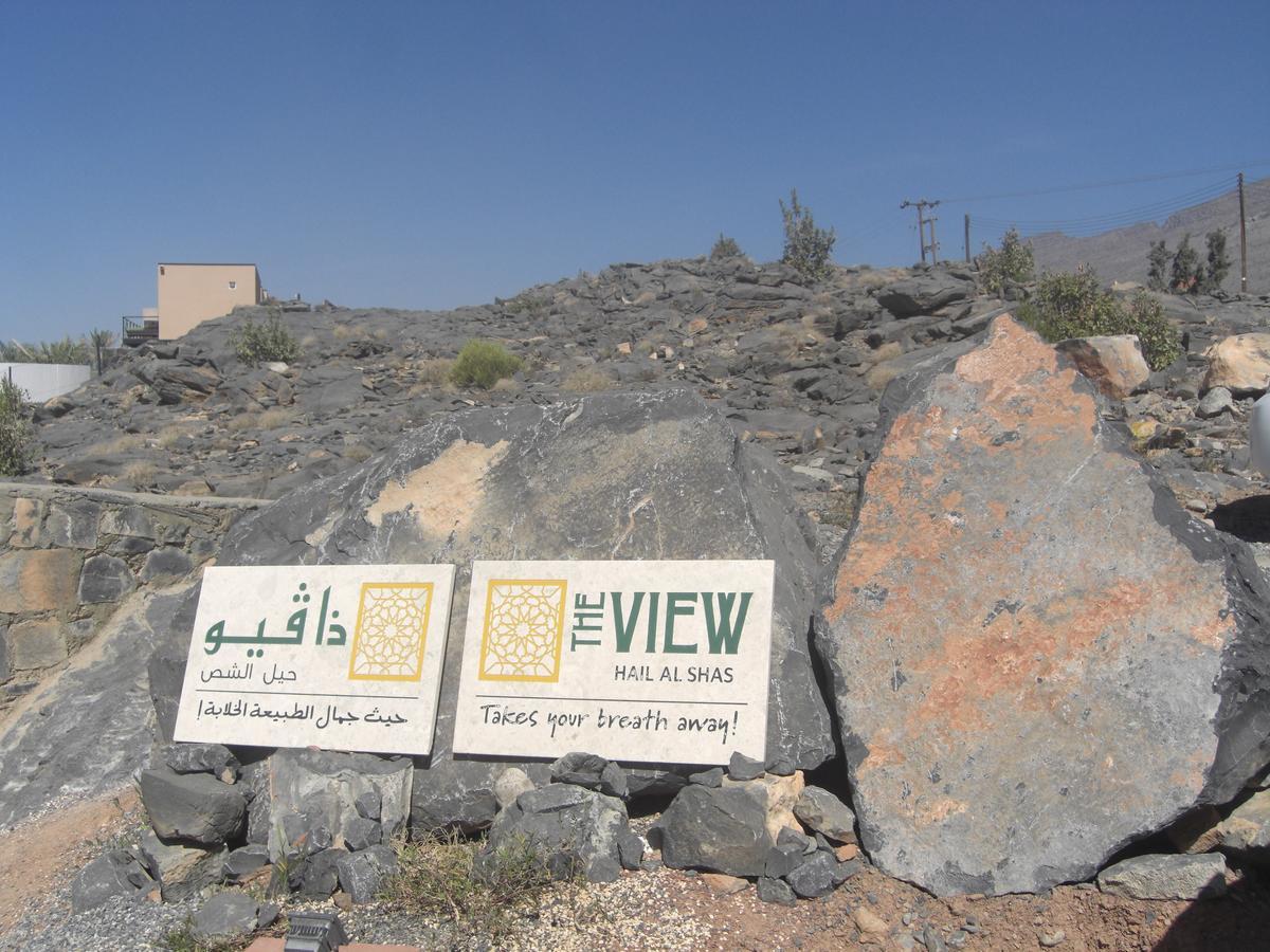 The View Al Hamra Exterior foto